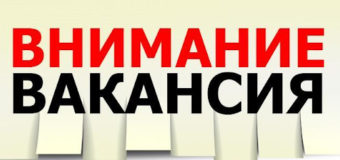 Требуется учитель математики